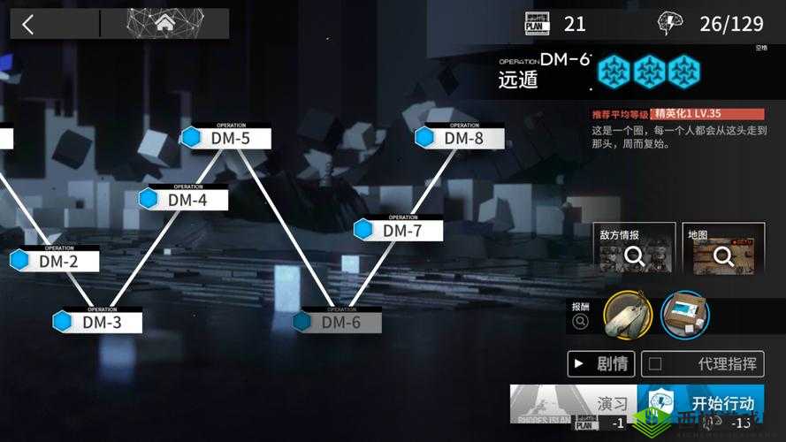 明日方舟生于黑夜高效刷材料指南