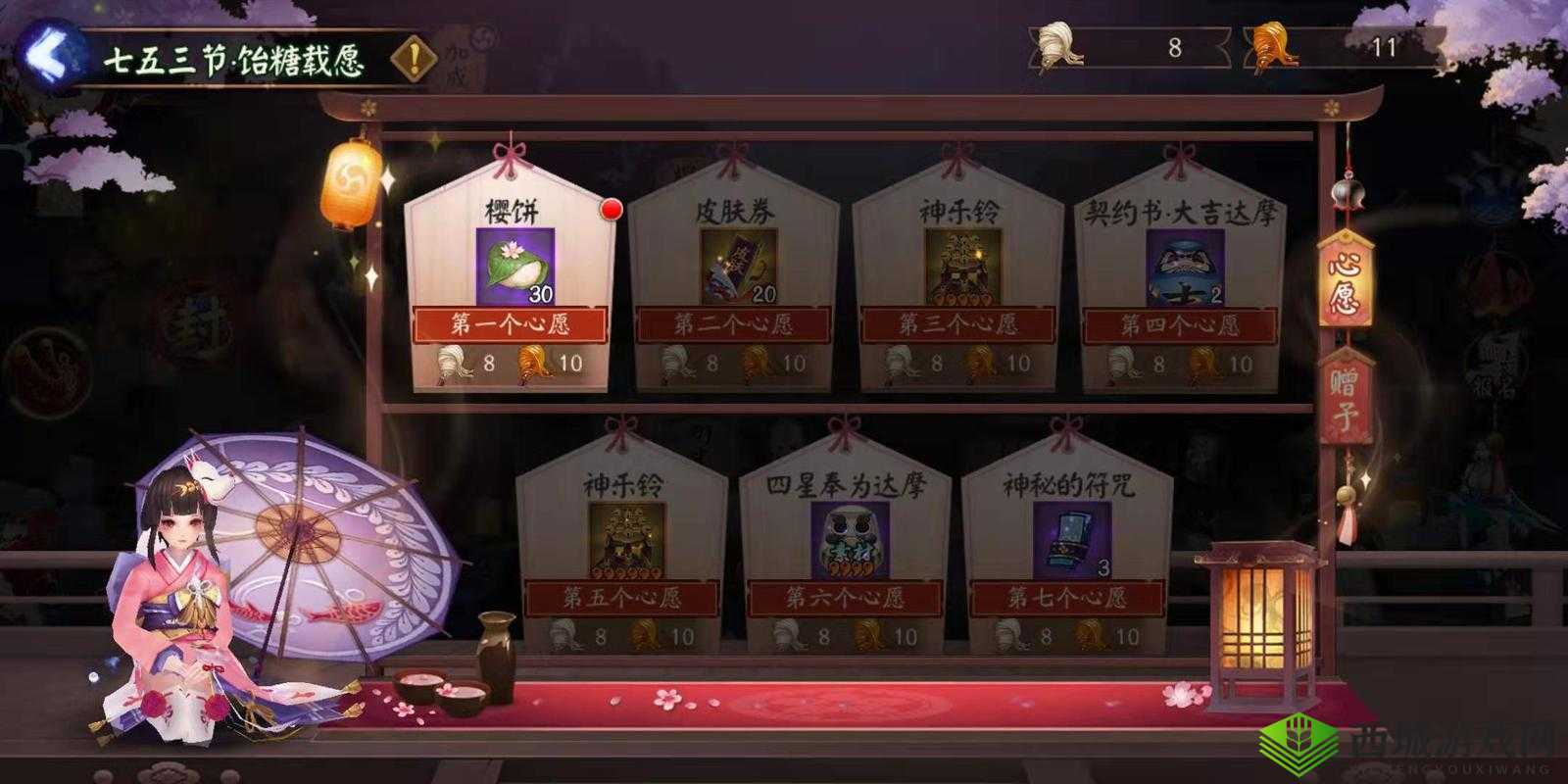 阴阳师真实之羽活动:获取道具览,宝箱开启,丰厚奖励等你来拿