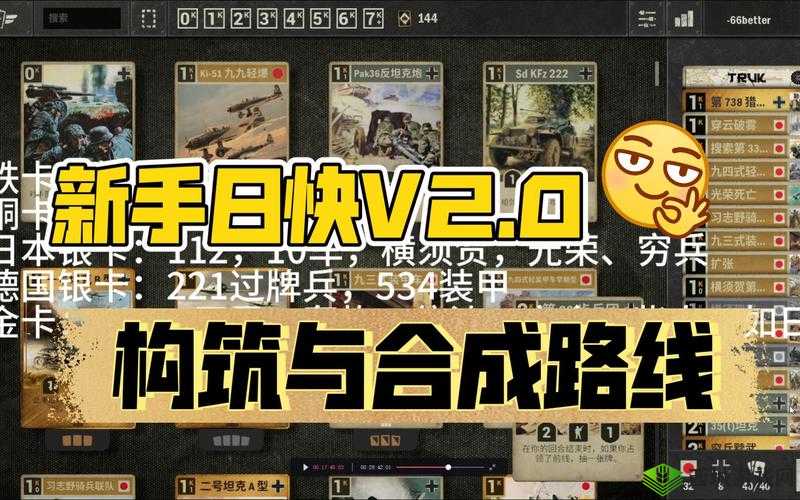黑潮之上 5-20 零氪通关攻略及平民卡组搭配详细指南