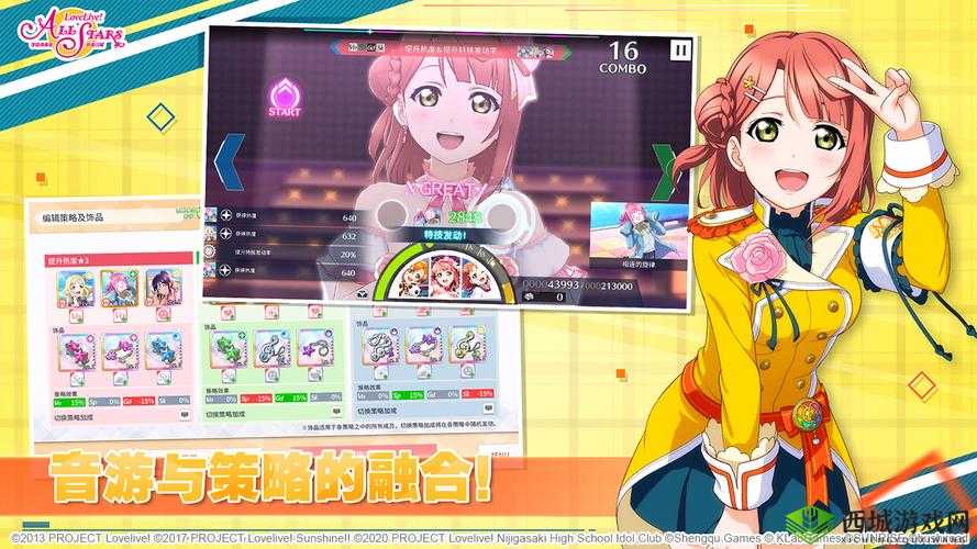 学园偶像季群星闪耀Gd不良千深度评测:实力与魅力并存