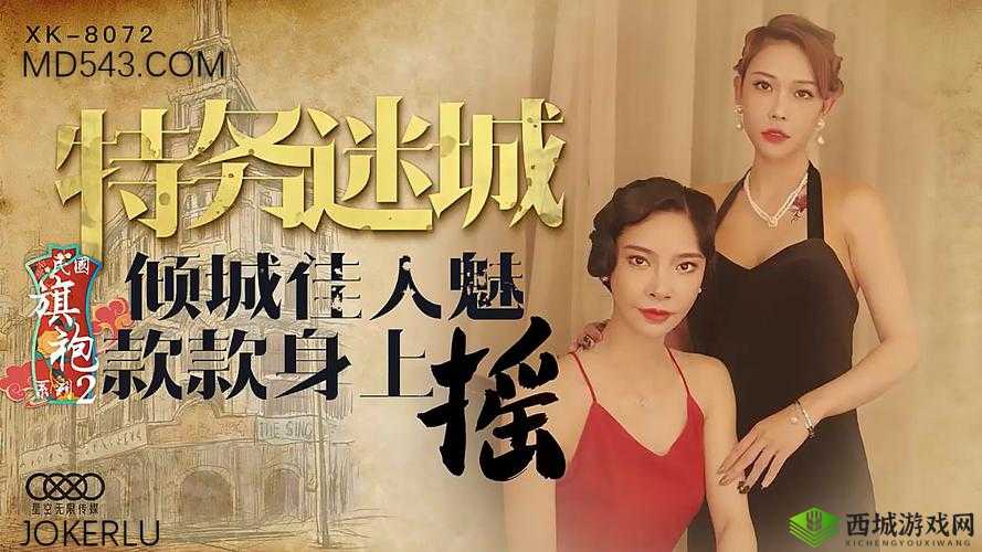 麻花星空无限传媒制作有限公司:创意无限之旅