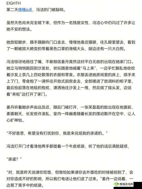 班长我错了能不能关掉开关?请明示