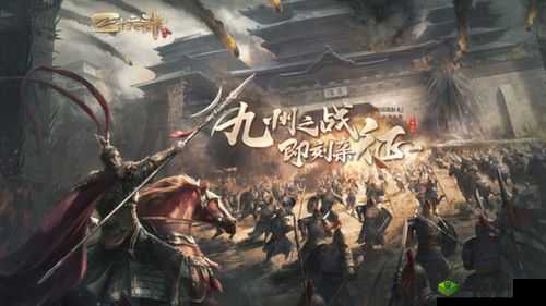 超燃战斗开启,阴阳界主公系统引领热血征程
