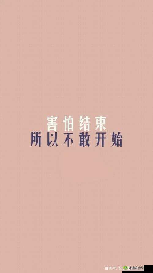 刚开始做抗拒后慢慢接受的转变历程
