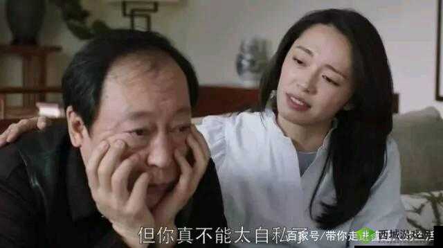 最美儿媳妇说说苏大强:背后的故事