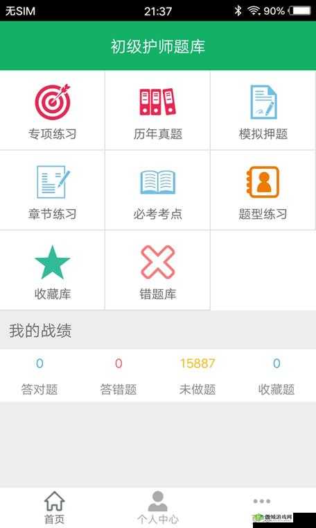 IOS 黄油 RPG 网站-SSTM.MOE- 探索神秘世界