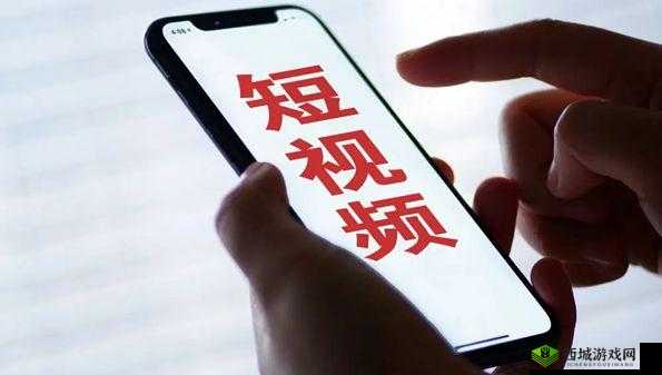 成品禁用免费看短视频下载：严禁非法下载观看