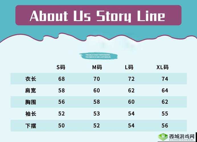 日本尺码和欧美尺码对照表：差异与换算指南