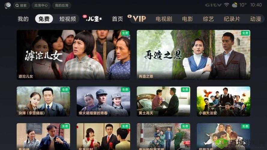 嫩草影视传媒公司:打造精彩影视作品