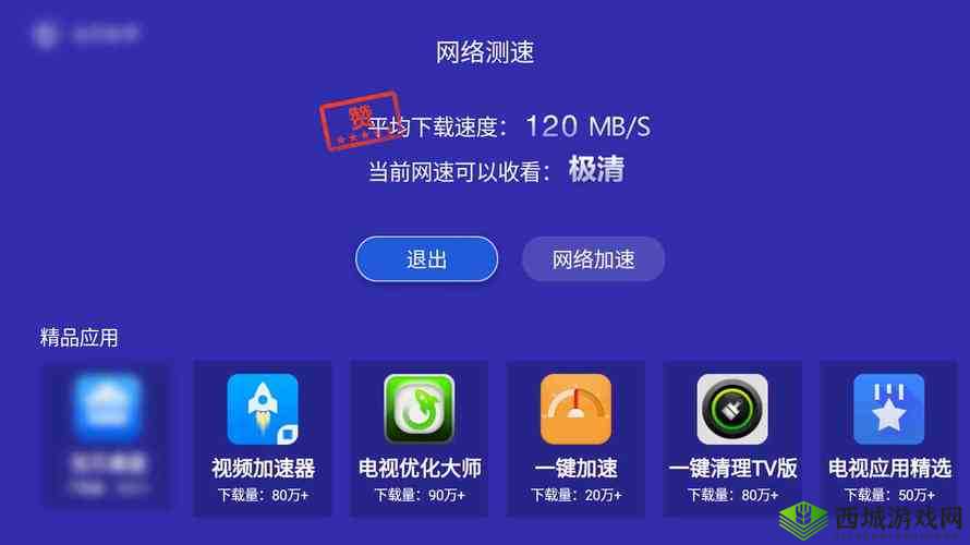 楂樻竻 vpswindows 鏃ユ湰 :畅享稳定高速网络体验
