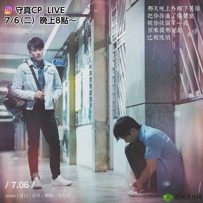 出租房里的交互:高康、张睿的故事