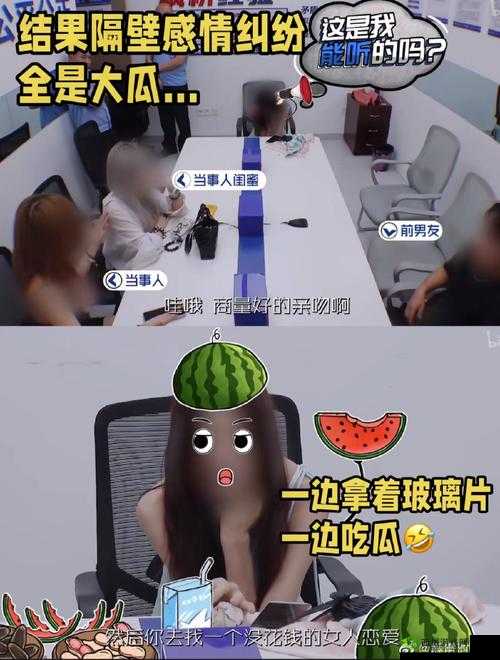 911吃瓜爆料最新消息今天:惊爆内幕持续更新