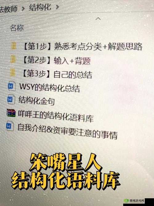 多男主 1V3 上岸:爱情的独特之旅