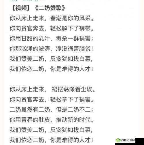 你用甘甜的乳汁把我喂养大:感恩的心声