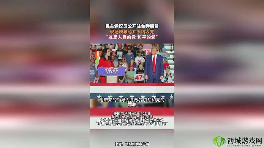 911 吃瓜爆料：红领巾瓜报大揭秘