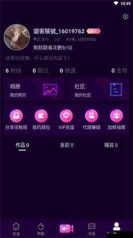 91 轻量版：简洁易用的手机应用