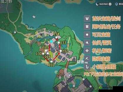 原神稻妻仙灵宝箱全攻略：详细位置汇总与探索攻略