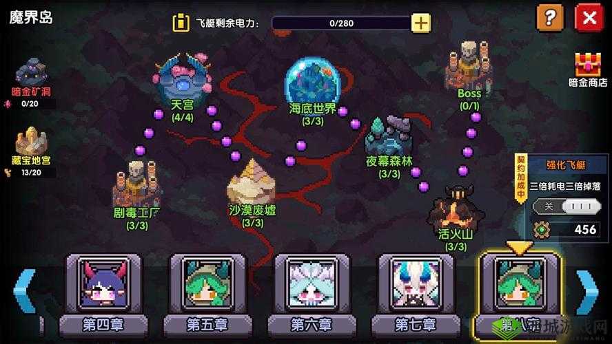 我的勇者装备遗失,快帮我找到分解的地方