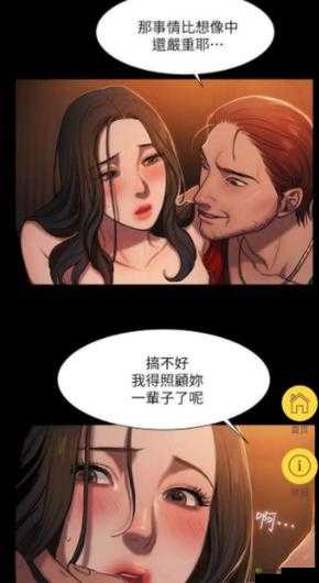 韩国动漫 RUNNING-AWAY 免费版即将开放：激动人心