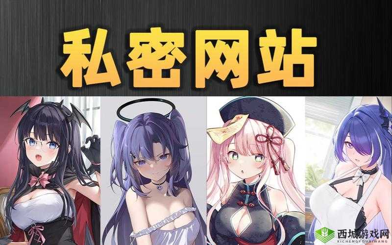 污污污网站免费在线观看：畅享精彩大片