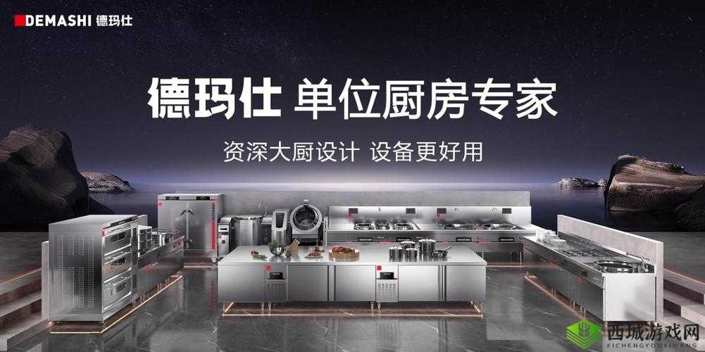 激战后厨 1 至 5 集：美食背后的硝烟