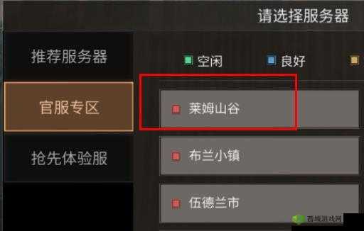 汇总 2020 年 2 月明日之后每日一题答案，轻松掌握游戏攻略
