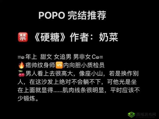 硬糖 1H1VPO:全新体验来袭
