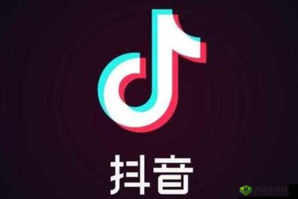 9.1 抖音极速版：全新体验来袭