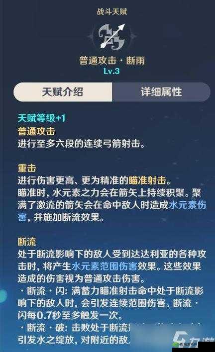 风云岛行动龙音子攻略全解:玩法技巧与天赋深度剖析