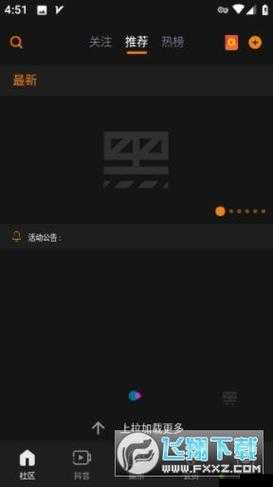 黑料社今日:独家爆料正能量
