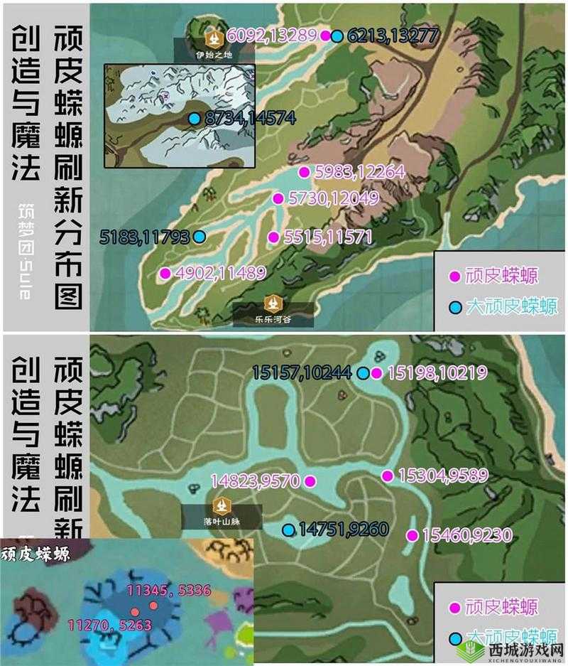 创造与魔法：获取顽皮蝾螈的秘诀与属性解析