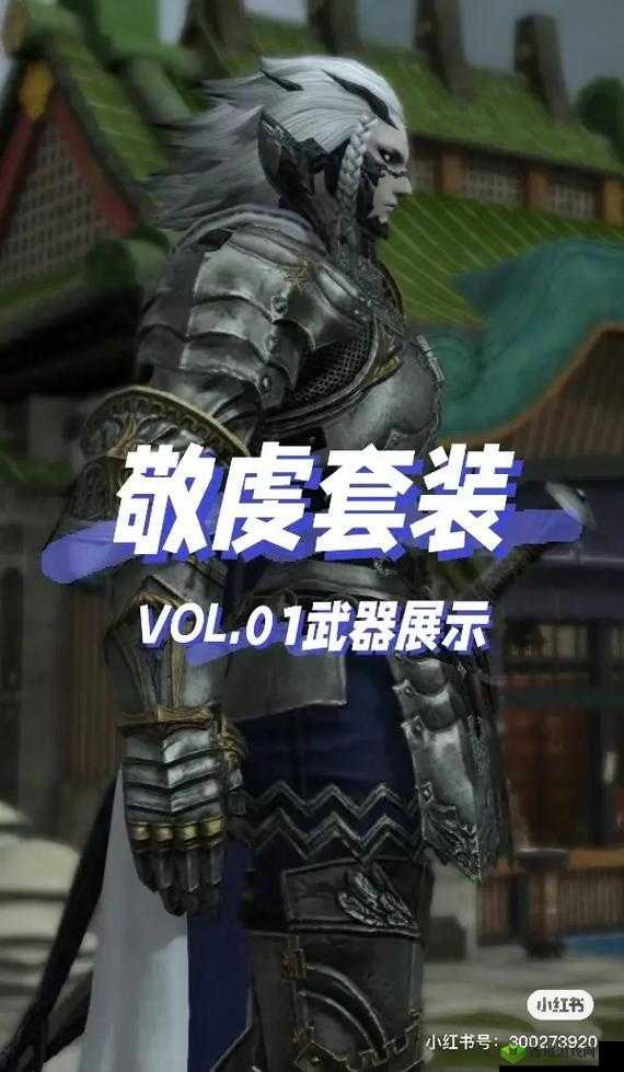 FF14骑士黑话大全:常用术语览