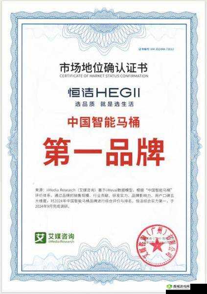 99 国精产品灬源:打造品质生活