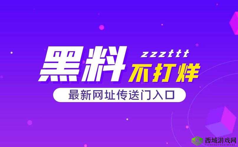 黑料不打烊-HEILIAOSU 的那些事儿