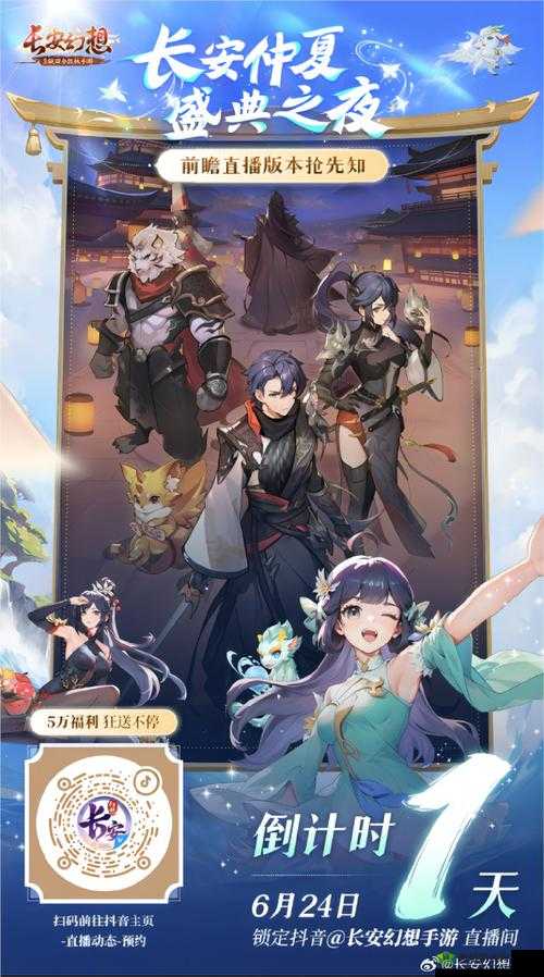 光明勇士元旦活动前瞻:精彩抢先知