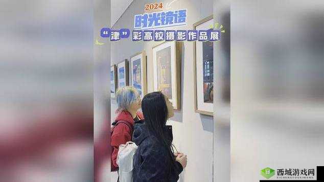 品色最新:带来全新视觉体验