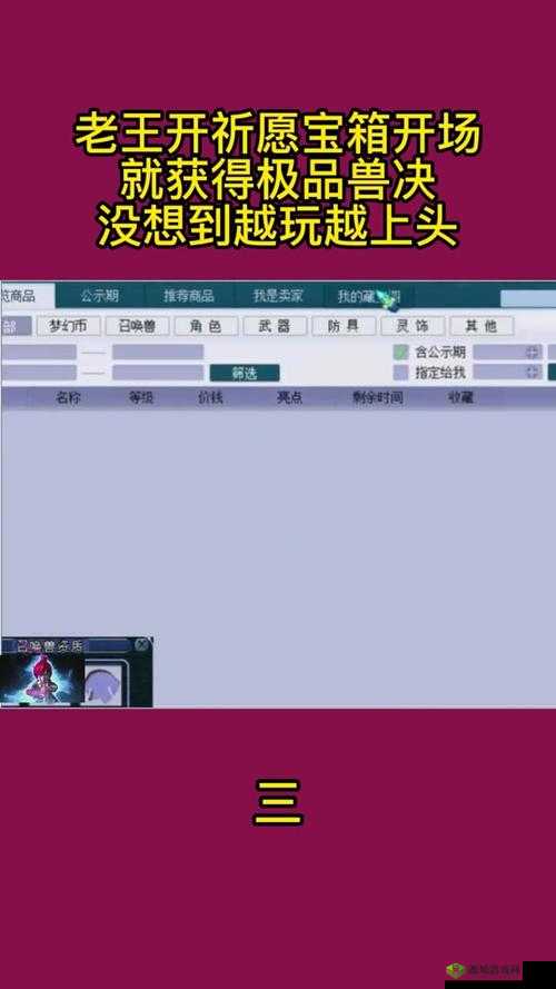 嘼皇 video 极品另一类：精彩内容不容错过
