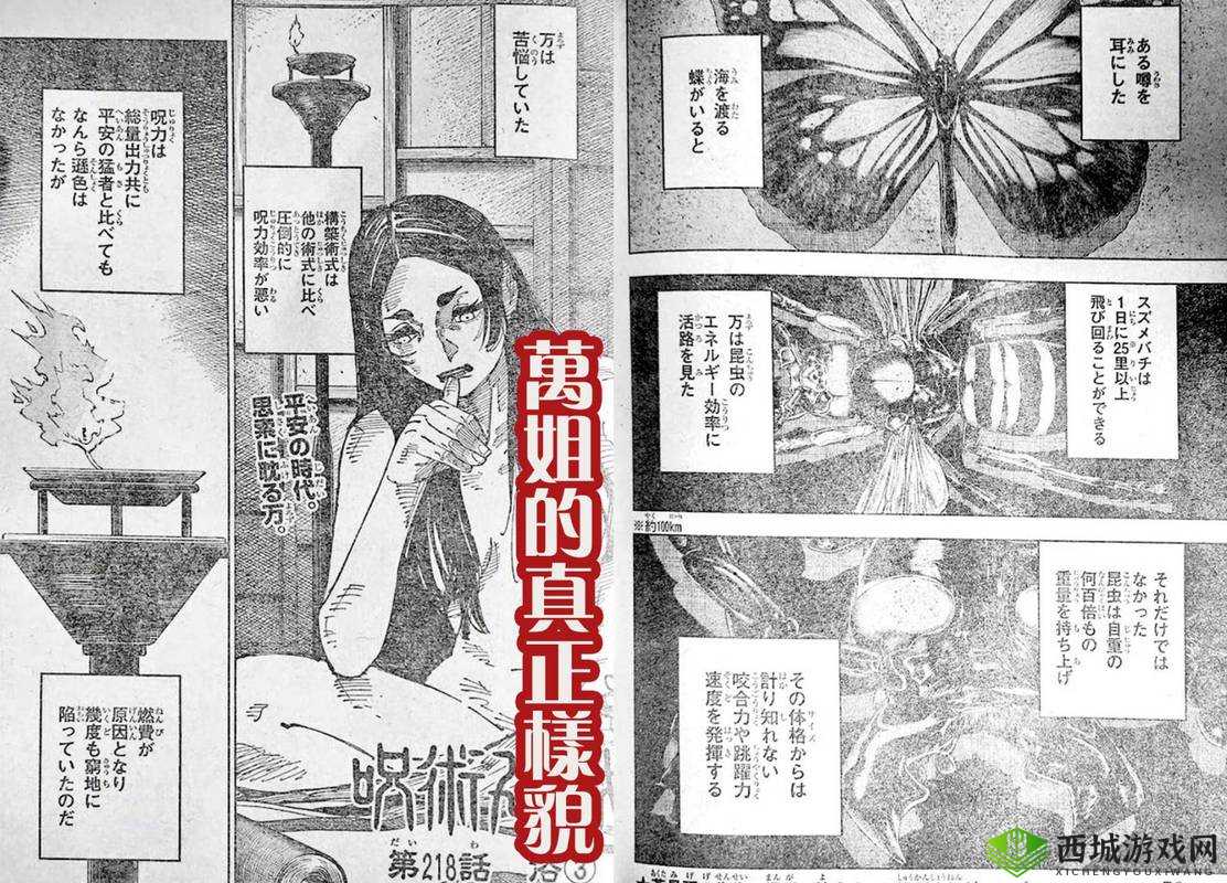 姐姐叫得好好听啊:姐姐的呼唤故事