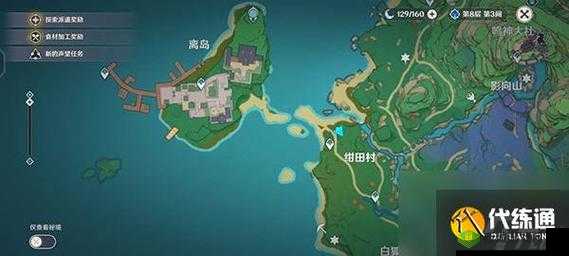原神深度探索，揭秘白狐之野隐藏铁门开启条件与神秘之谜