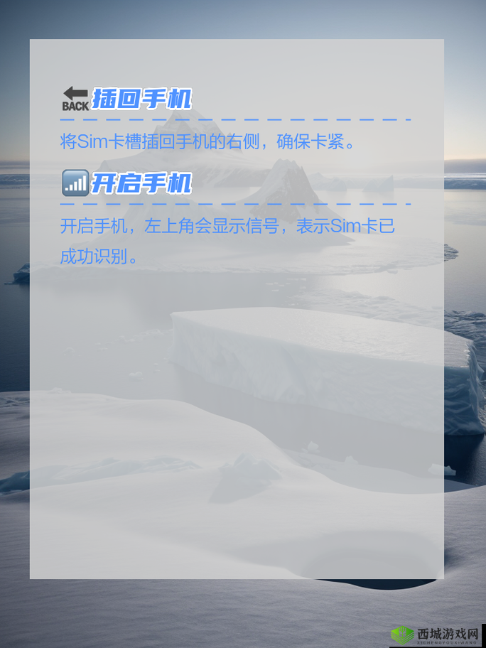 国内免费 iPhone 网站：畅享便捷资源获取新体验