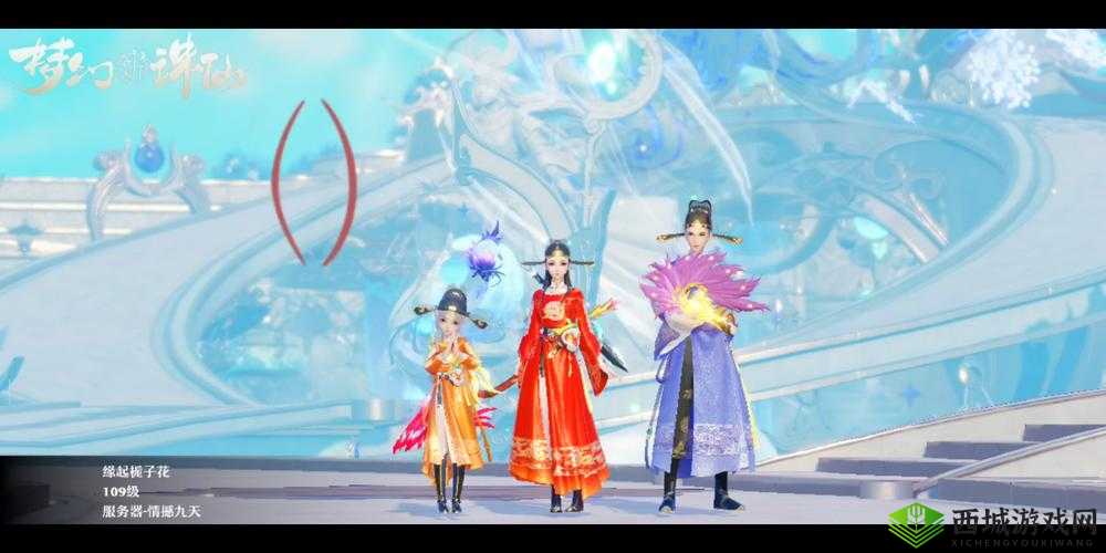 梦幻新诛仙，义结金兰情义重，携手并肩共赴仙侠世界的奇妙之旅