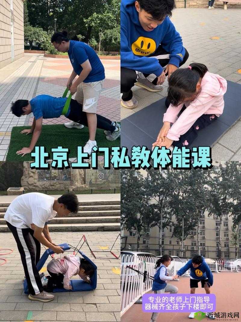 专业私教 1V2 训练，针对性提升健康与体能