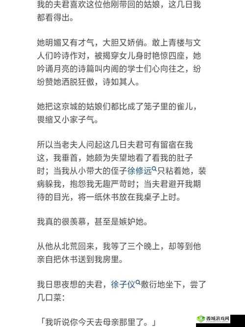 大团圆小说苏霞朱干:他们的爱情故事最终走向美好结局