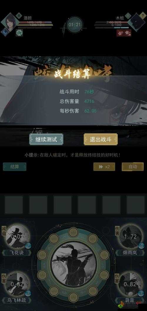 江湖悠悠暗影门派新流派影叹深度玩法技巧与心得分享