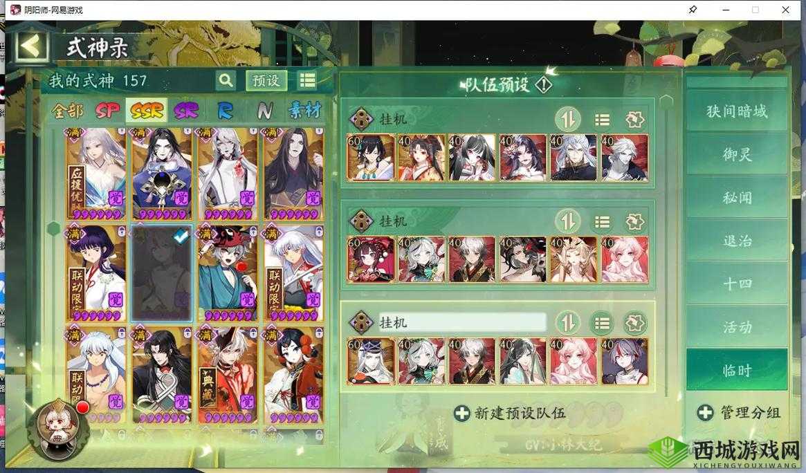 机动战姬聚变，代理作战高效自动挂机阵容搭配策略与技巧