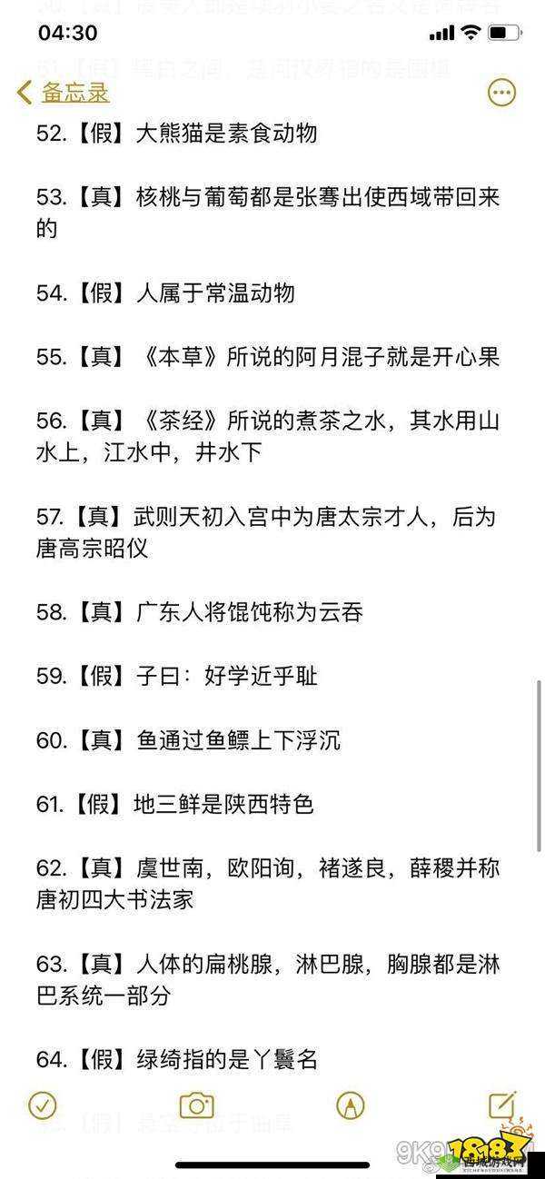 天涯明月刀手游锦鲤奇遇富可敌国任务详细步骤与全攻略指南