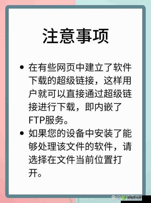 md0083RMVB 下载:相关资源获取方式与注意事项