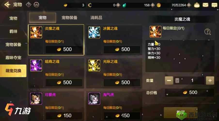深入解析地下城与勇士手游，宠物系统机制与养成策略全览