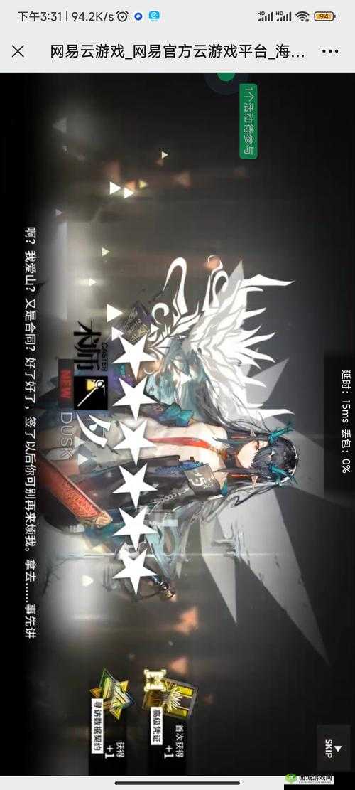 明日方舟新作战终端震撼上线，带来策略布局与极致视觉的双重盛宴