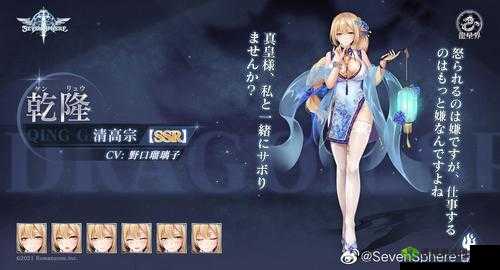SevenSphere七星传，飞将吕布角色深度解析，破天怒吼展现无双威能